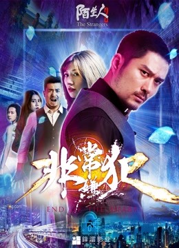 Watch the latest End of the Heart (2018) online with English subtitle for free English Subtitle