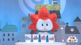 Watch the latest Happy QIBUBBLE 2020-06-20 (2020) online with English subtitle for free English Subtitle