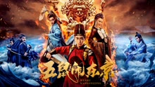 Watch the latest The Invincible Constable (2022) with English subtitle English Subtitle