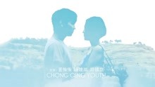 线上看 黄桷树下的孩子们 (2016) 带字幕 中文配音
