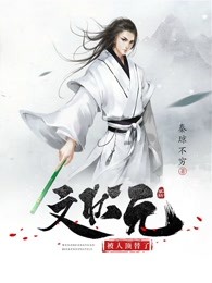 大唐：文状元被人顶替了