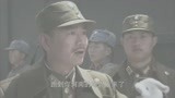  东方22：韩复榘将山东让给日军，委员长大怒，不料他还敢顶嘴