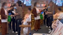 两女子穿和服就餐 被阿姨劝阻后反怼：手机里所有东西都是日本的