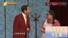 [图]小品《我就这么个人》：冯巩爆笑演绎墙头草，领导吓得连夜辞职