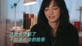 《摇滚狂花》小视频：卖房子