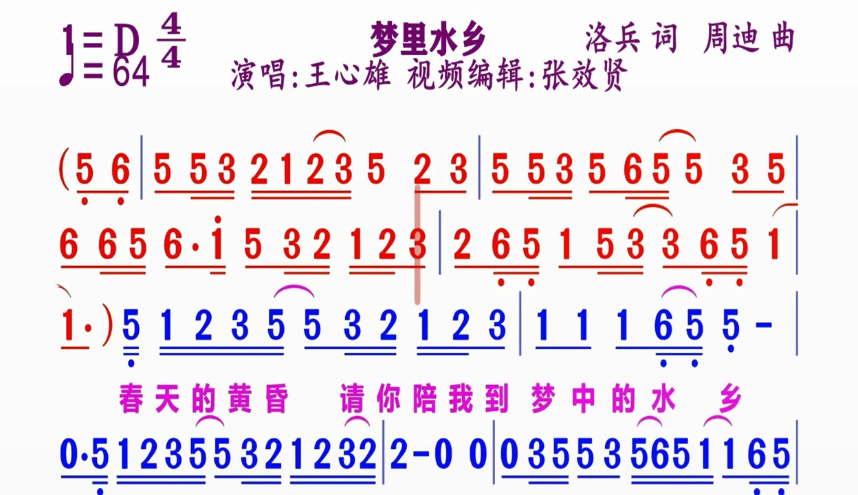 梦里水乡歌曲(梦里水乡歌曲原唱)