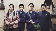 老爸的筒子楼