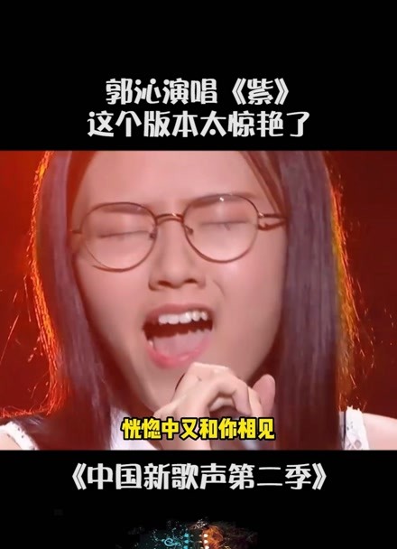 中国新歌声第二季10期图片