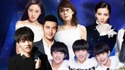湖南卫视2017跨年演唱会