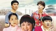 我在北京，挺好的