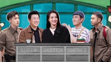 Super Sketch Show 2 2022-11-04