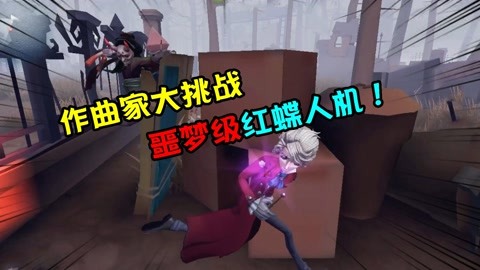 手偶第五人格棉花娃娃正版同人小女孩小說 ...