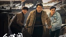 人世间76:那个年代的邻里感情真好,一家有难大家都来帮忙