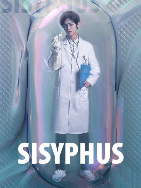 Watch the latest Sisyphus online with English subtitle for free English Subtitle