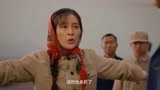 大牧歌：月亮不愿将羊掩埋，大庭广众无理取闹，下秒林凡清怒了
