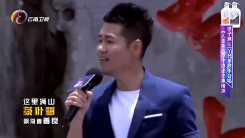 徐子葳演唱《人走茶不凉,听前奏就爱上了,好听!丨中国情歌汇