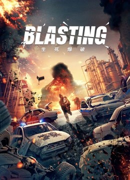 Watch the latest Blasting (2022) with English subtitle English Subtitle