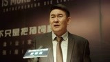 《纵有疾风起》谢总赢得了大家的掌声