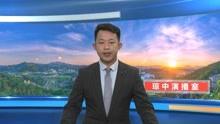 央视CCTV-1频道《山水间的家》栏目播出琼中什寒村篇