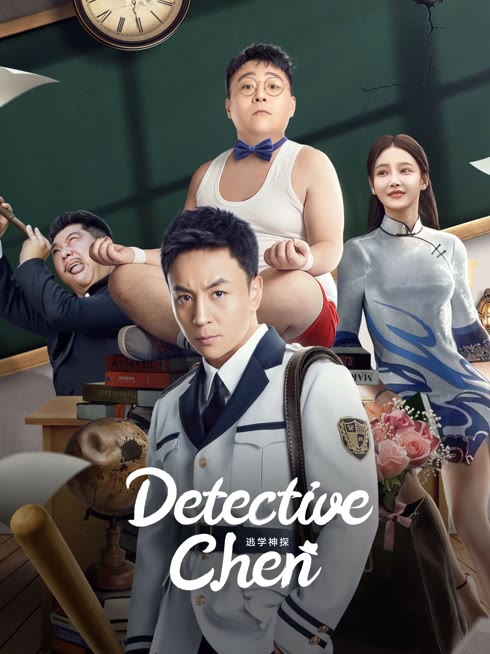 Watch the latest DETECTIVE CHEN online with English subtitle for free English Subtitle