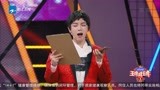 王牌对王牌7：华晨宇挑战歌曲倒放，没想到竟真的成功了