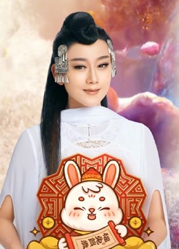 2023云南春晚 杨丽萍李玉刚首度合作 扎西顿珠演绎《为爱逆行》