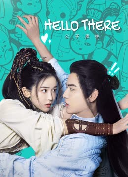  Hello There (2023) Legendas em português Dublagem em chinês