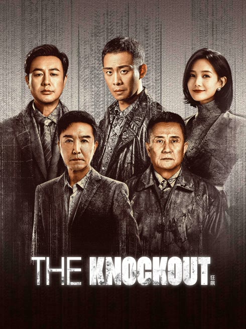 Watch the latest The Knockout online with English subtitle for free English Subtitle