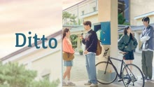 Watch the latest Ditto (2023) online with English subtitle for free English Subtitle