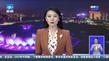2022年度浙江乡村振兴共富带头人“金牛奖”今晚揭晓