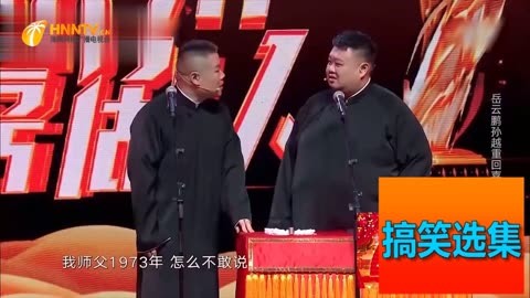 欢乐喜剧人1_欢乐喜剧人播出时间人_欢乐喜剧人6人小品剧本