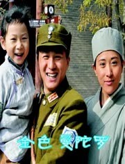金色曼陀罗