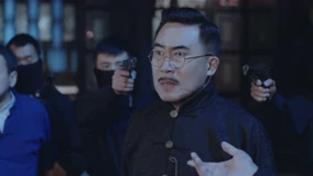 線上看 《蝶影》 第17集 (2023) 帶字幕 中文配音，國語版