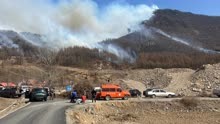 辽宁本溪山火蔓延至临近村子 救援力量正在增加！