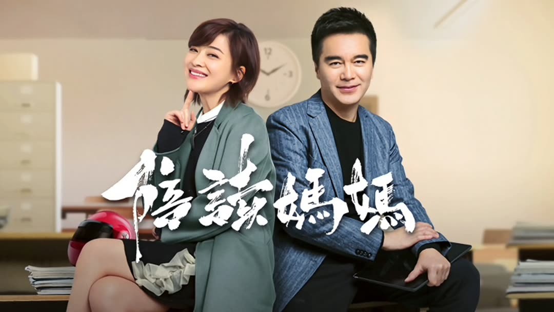 With you chinese drama watch online online