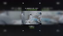 无法衡量人心，也无法评价对错  中国医生  纪录片  徐晔医生