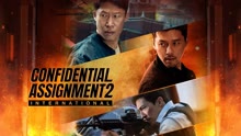 Watch the latest Confidential Assignment 2: International (2022) online with English subtitle for free English Subtitle