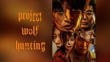 Tonton online Project Wolf Hunting (2022) Sub Indo Dubbing Mandarin