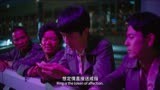 《唐人街探案3》：子枫送手镯给刘昊然，是字母Q，暗示着什么