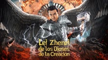 Mira lo último Dioses del Feudal Gaiden: El Rayo (2023) sub español doblaje en chino