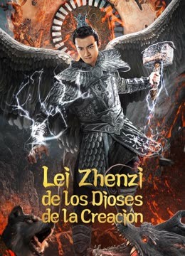 Mira lo último Dioses del Feudal Gaiden: El Rayo (2023) sub español doblaje en chino