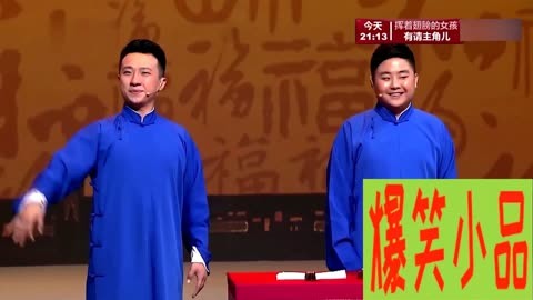 天津相声广播包袱抖不完_包袱抖不完-裘英俊相声作品精选_抖包袱大会综艺