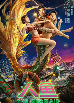 Watch the latest THE MERMAID (2023) with English subtitle English Subtitle