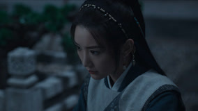 Watch the latest EP 30 Lianyi Asks Jin Biao To Protect Yun Xiang (2023) online with English subtitle for free English Subtitle