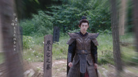 Tonton online Episod 24 Yan Yue memutuskan untuk menyelamatkan Wei Zhi dan mencintainya seumur hidupnya (2023) Sarikata BM Dabing dalam Bahasa Cina