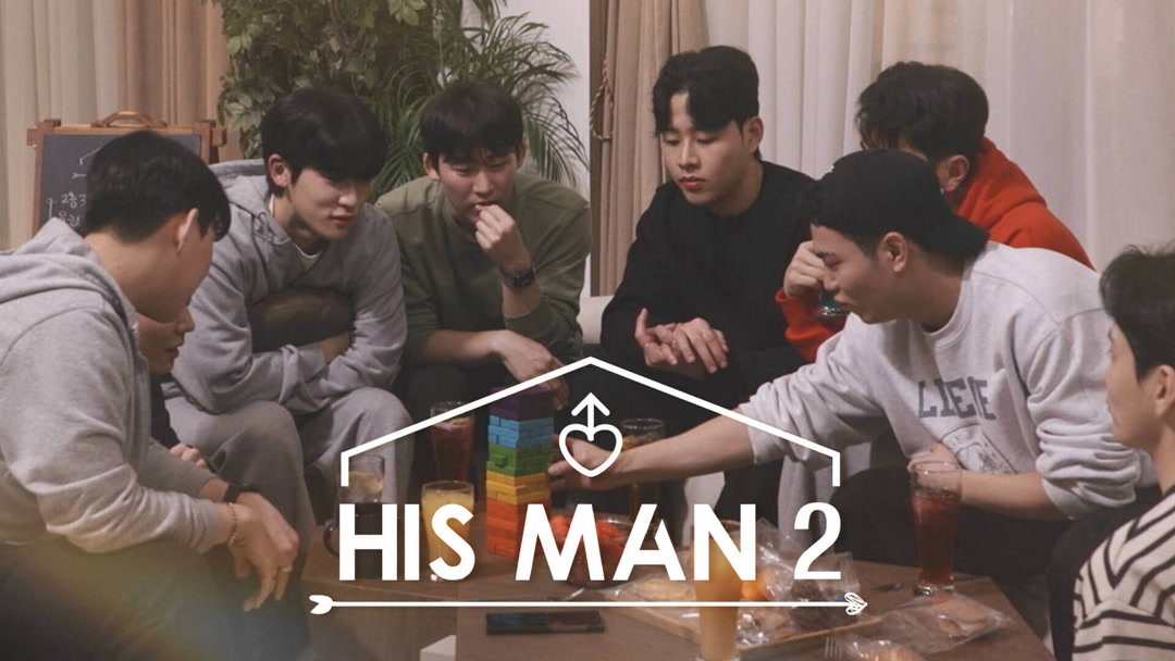 his man 1 temporada legendado