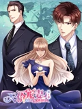 天价宠妻总裁夫人休想逃 动态漫画 4}