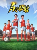疾风劲射 1}