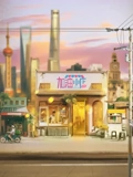 海报背景