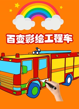 海报背景